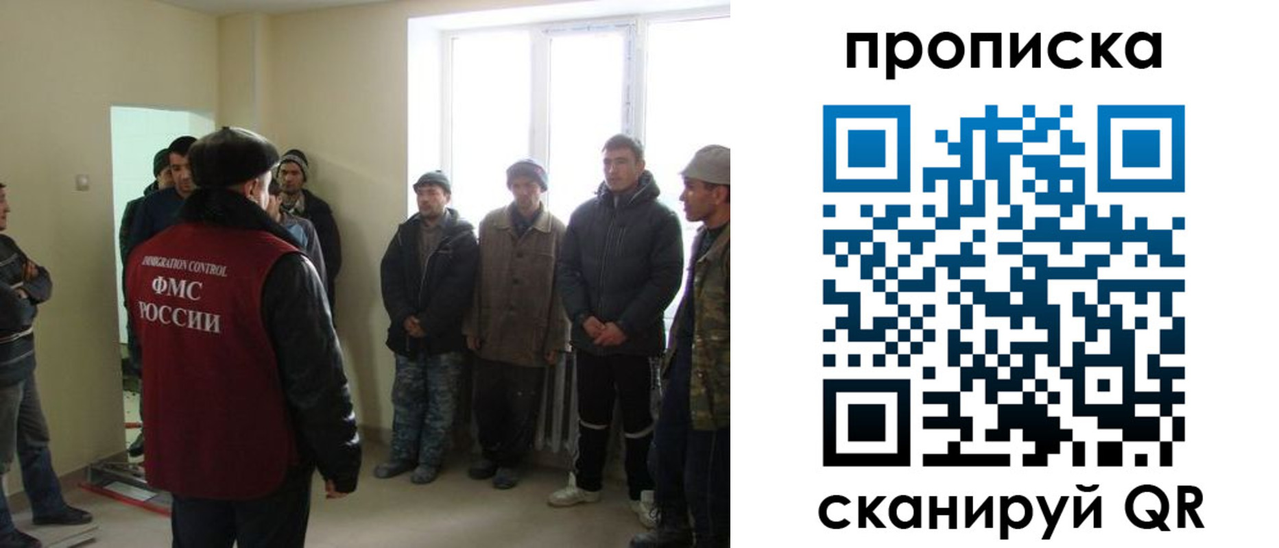 временная регистрация надежно в Плавске